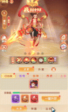 真魂修仙 v1.0 手游官方版 截图