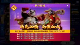 鱼乐达人 v1.2.5 高爆版最新版 截图