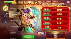 鱼乐达人 v1.2.5 高爆版最新版 截图
