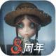 第五人格渠道服v2026.0323.1814
