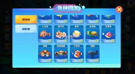 大圣捕鱼 v13.0 游戏免费版 截图