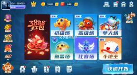 大圣捕鱼 v13.0 游戏免费版 截图