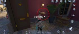 第五人格 v2026.0323.1814 渠道服 截图