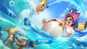 大富翁电玩捕鱼 v4.23.6.5.5.8 手游最新版 截图