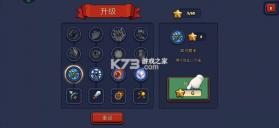 帝国守卫战 v3.3.14 破解版无限钻石 截图