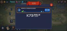 帝国守卫战 v3.3.14 破解版无限钻石 截图