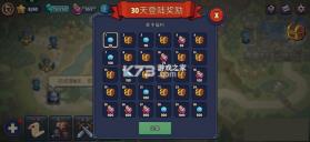 帝国守卫战 v3.3.14 破解版无限钻石 截图