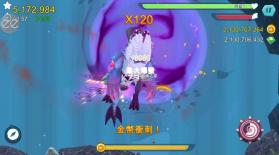 饥饿鲨进化 v13.9.2 ios破解版下载 截图