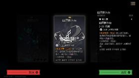 地牢深处 v0.1.10 折相思破解版 截图