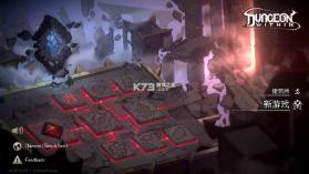 地牢深处 v0.1.10 折相思破解版 截图