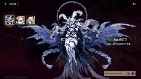 地牢深处 v0.1.10 折相思破解版 截图