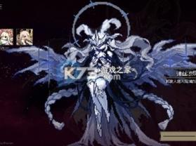 地牢深处 v0.1.10 折相思破解版 截图