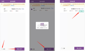 网点管家 v6.6.4 app下载圆通 截图