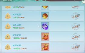 天下贰 v1.1.63 怀旧服(天下) 截图