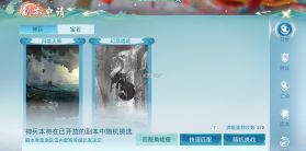 天下贰 v1.1.63 怀旧服(天下) 截图