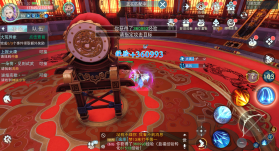 天下贰 v1.1.63 怀旧服(天下) 截图