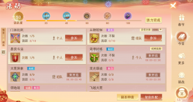 天下贰 v1.1.63 怀旧服(天下) 截图