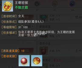 天下贰 v1.1.63 怀旧服(天下) 截图