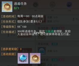 天下贰 v1.1.63 怀旧服(天下) 截图