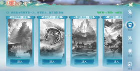 天下贰 v1.1.63 怀旧服(天下) 截图