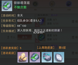 天下贰 v1.1.63 怀旧服(天下) 截图