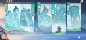 天下贰 v1.1.63 怀旧服(天下) 截图