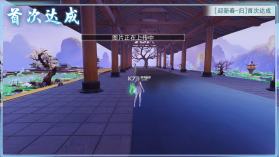 天下贰 v1.1.63 怀旧服(天下) 截图