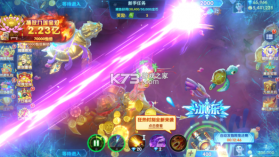 捕鱼侠3d v10.02 官方下载 截图