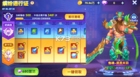 捕鱼侠3d v10.02 官方下载 截图