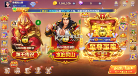 捕鱼侠3d v10.02 官方下载 截图