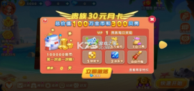 哥哥捕鱼 v2.0.3.0 官方下载 截图