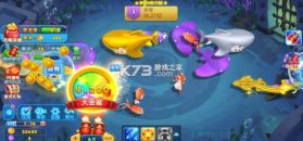 哥哥捕鱼 v2.0.3.0 官方下载 截图