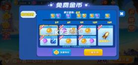 哥哥捕鱼 v2.0.3.0 官方下载 截图