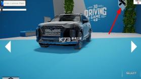 3d驾驶游戏4.0 v6.17.2 破解版全车辆解锁 截图