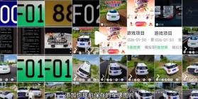 3d驾驶游戏4.0 v6.17.2 破解版全车辆解锁 截图