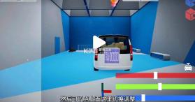 3d驾驶游戏4.0 v6.17.2 破解版全车辆解锁 截图