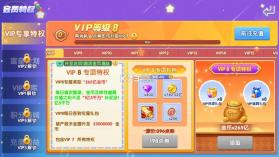 大神捕鱼 v1.0.7.0.0 应用商店下载安装 截图