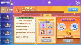 大神捕鱼 v1.0.7.0.0 应用商店下载安装 截图