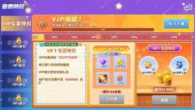 大神捕鱼 v1.0.7.0.0 应用商店下载安装 截图