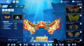 意乐捕鱼 v4.010.010 游戏 截图