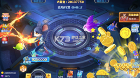 意乐捕鱼 v4.010.010 游戏 截图