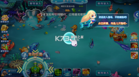意乐捕鱼 v4.010.010 游戏 截图