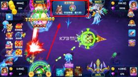 大神捕鱼 v1.0.7.6.0 2026最新版 截图