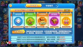 大神捕鱼 v1.0.7.6.0 2026最新版 截图