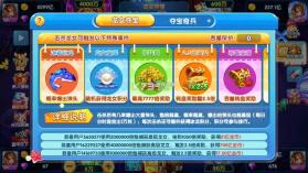 大神捕鱼 v1.0.7.6.0 2026最新版 截图