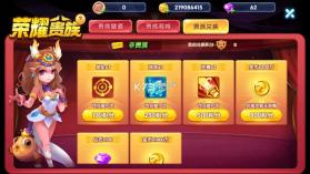 大神捕鱼 v1.0.7.6.0 街机竞技版 截图