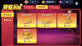 大神捕鱼 v1.0.7.6.0 街机竞技版 截图