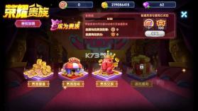 大神捕鱼 v1.0.7.6.0 街机竞技版 截图