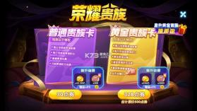 大神捕鱼 v1.0.7.6.0 街机竞技版 截图