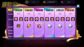 大神捕鱼 v1.0.7.6.0 街机竞技版 截图